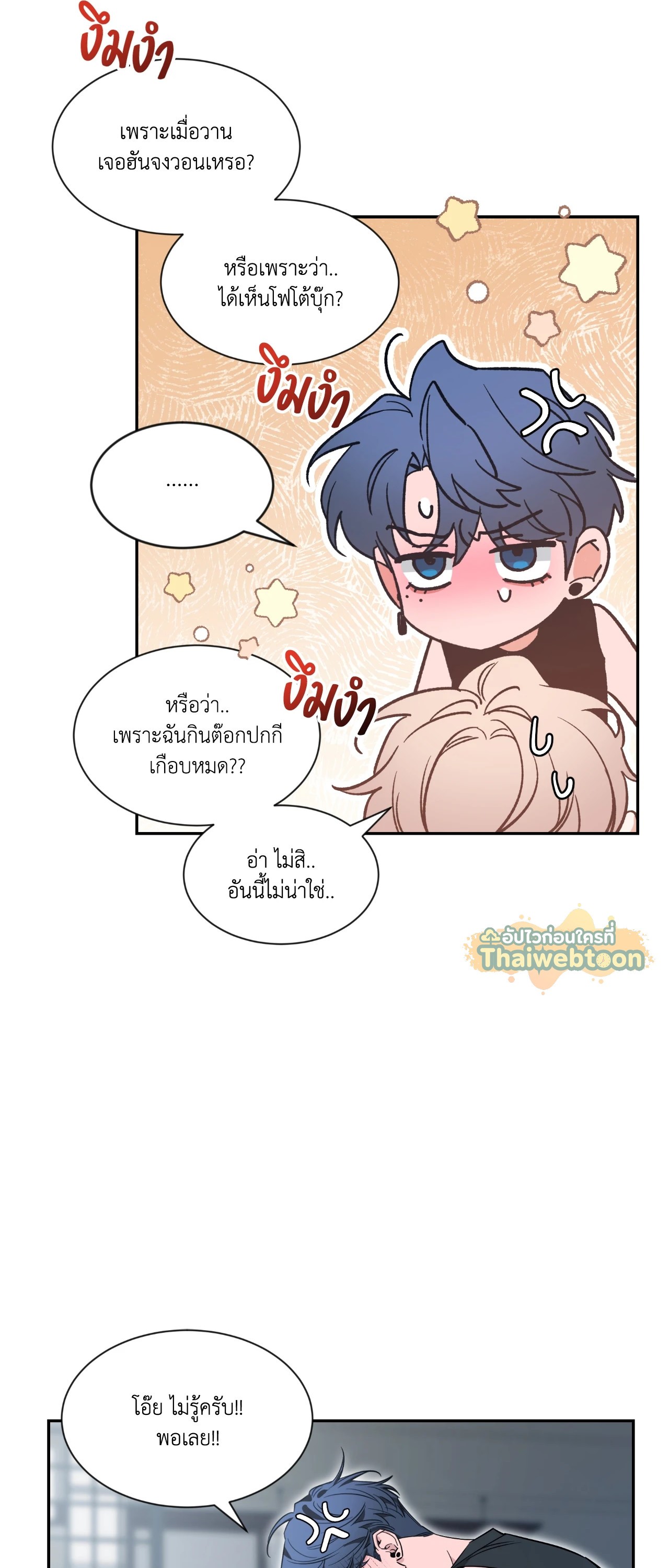 หน้า 43
