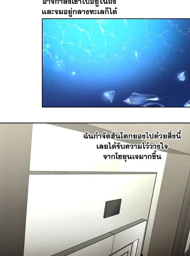 หน้า 103