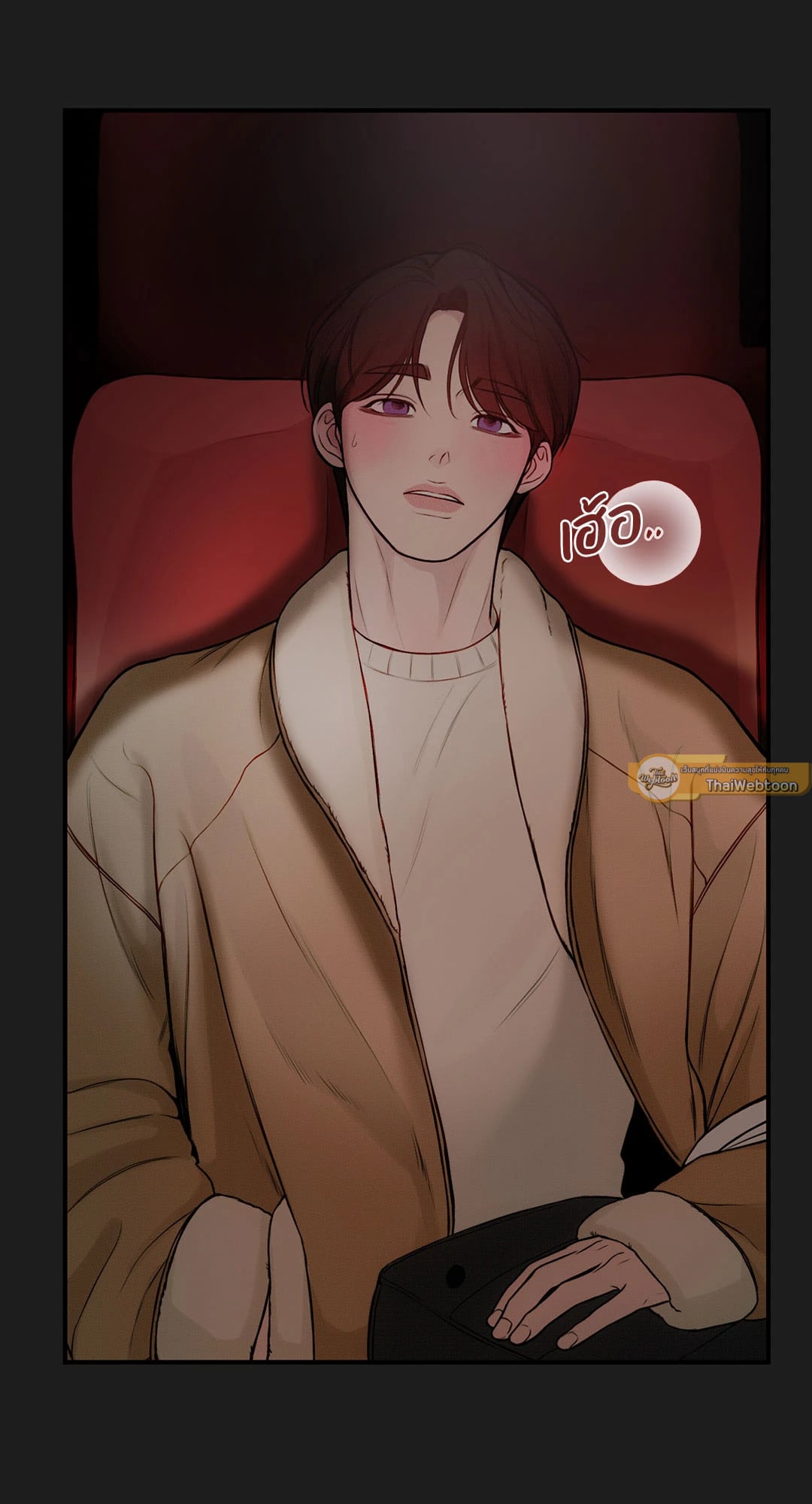 หน้า 20