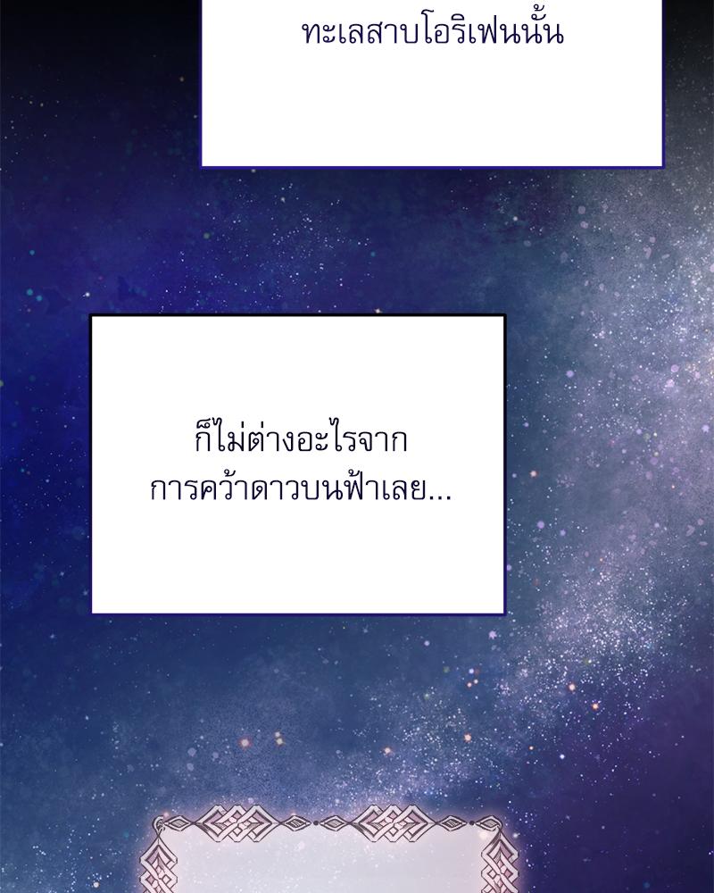 หน้า 130