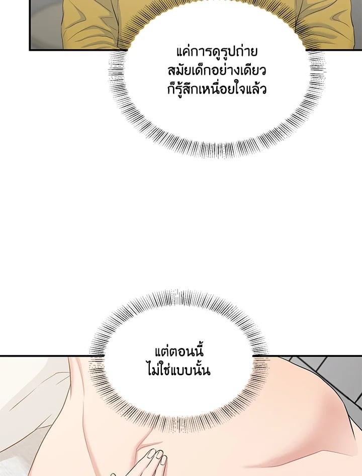 หน้า 67