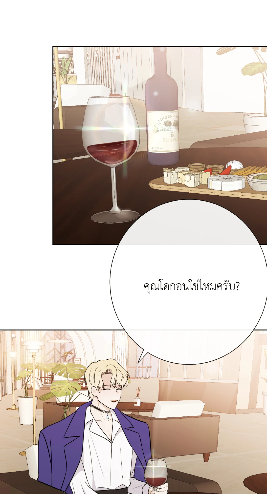 หน้า 36