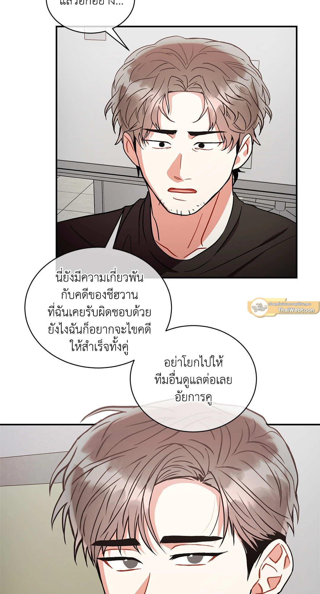 หน้า 29