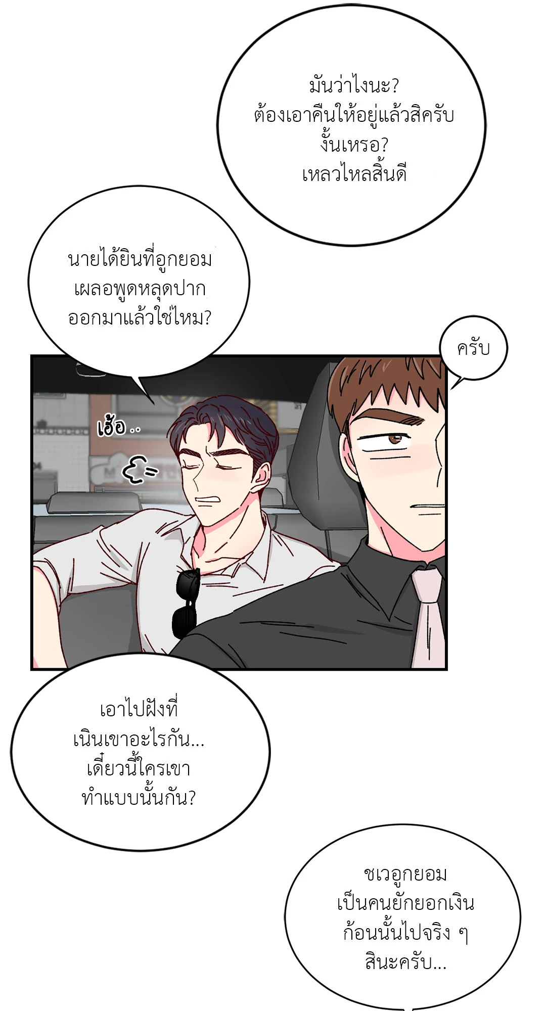 หน้า 44