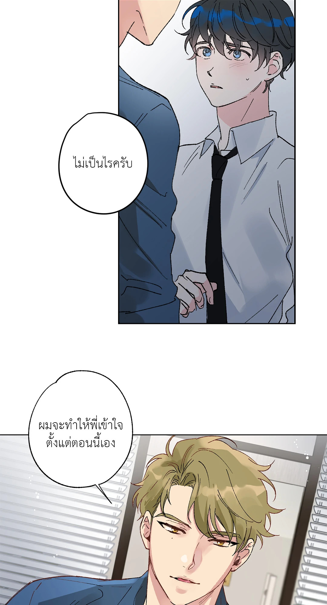 หน้า 38