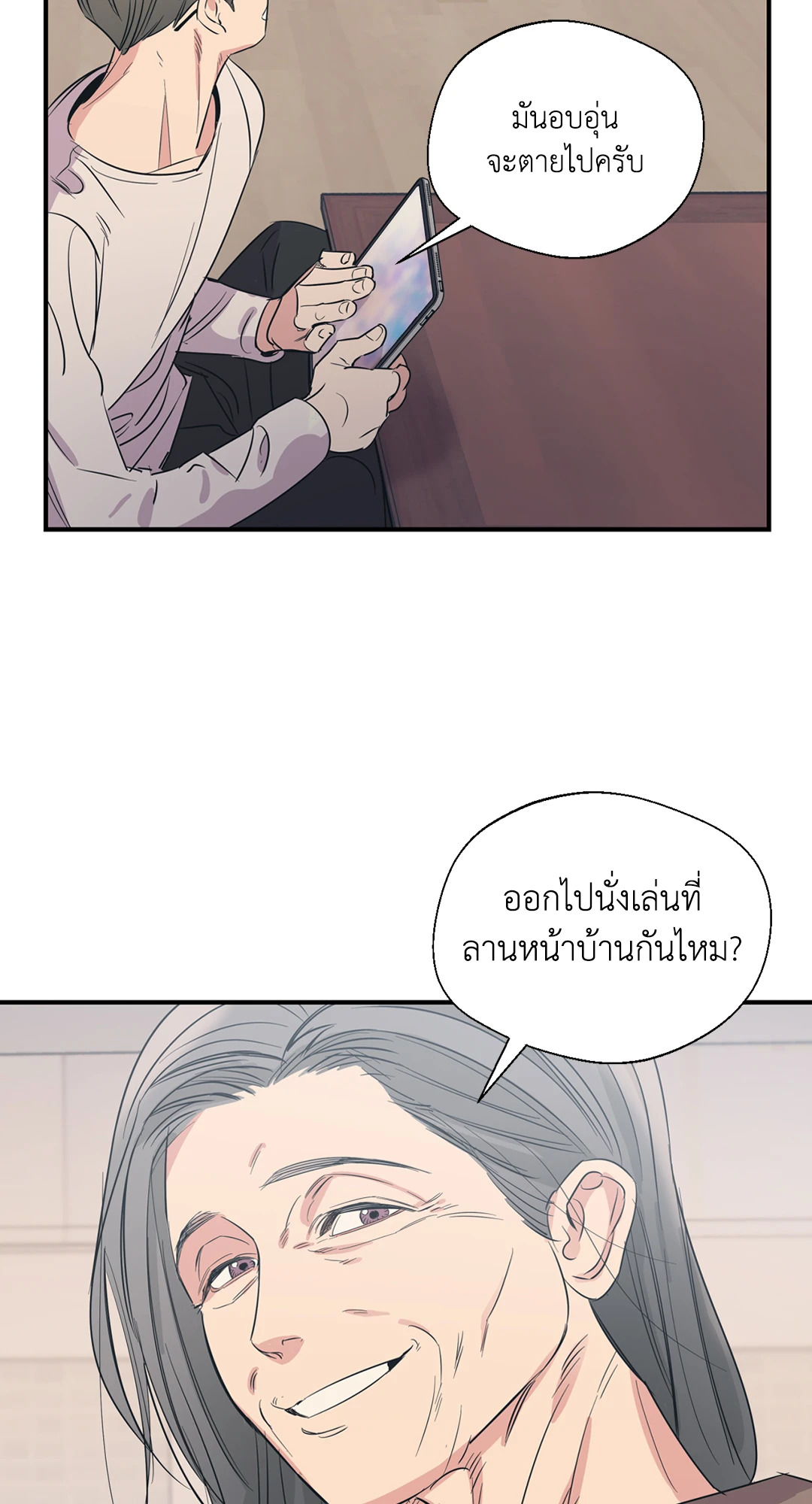 หน้า 3
