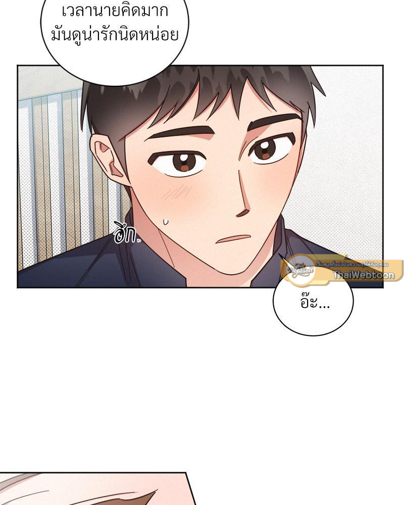 หน้า 84