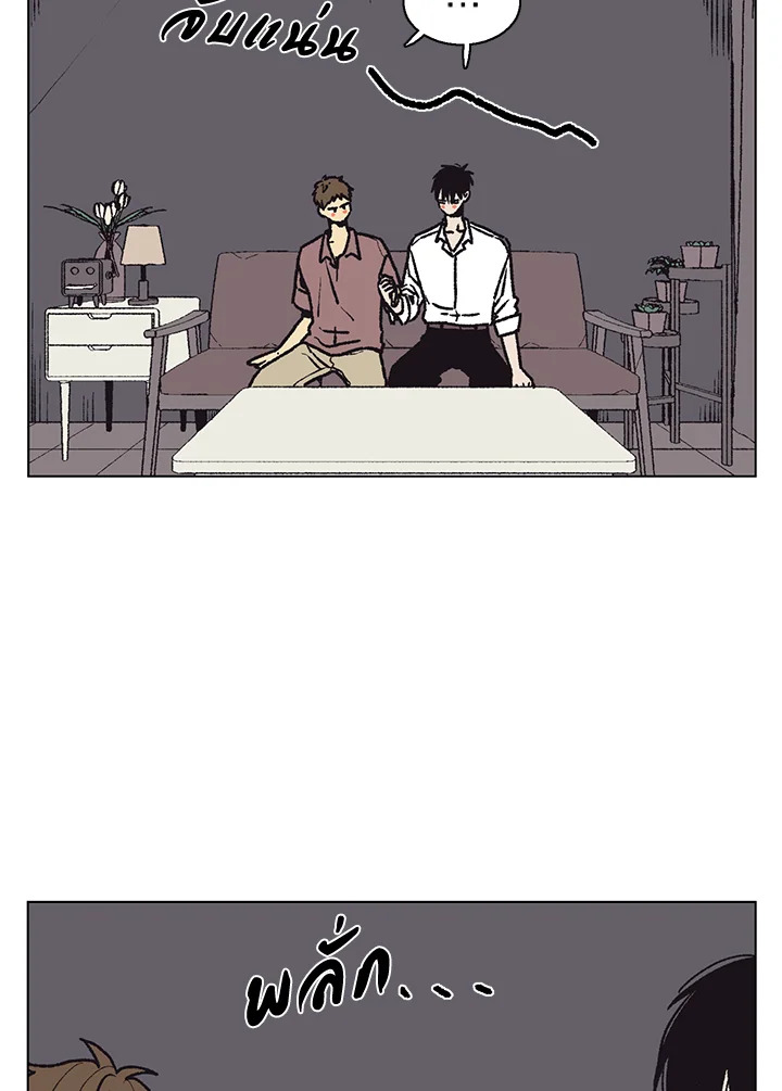 บังเอิญรักคุณนักเขียน | The Spooky Love Tale of Gongchan Seol ตอนที่ 10 - รูปที่ 2