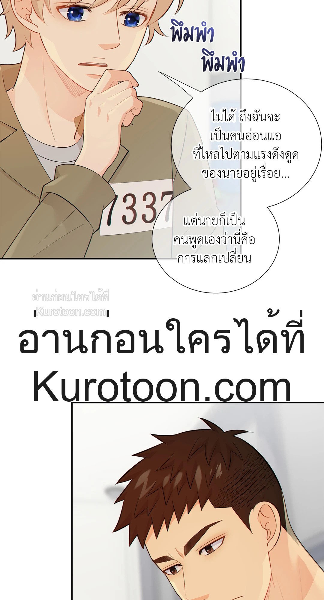หน้า 52