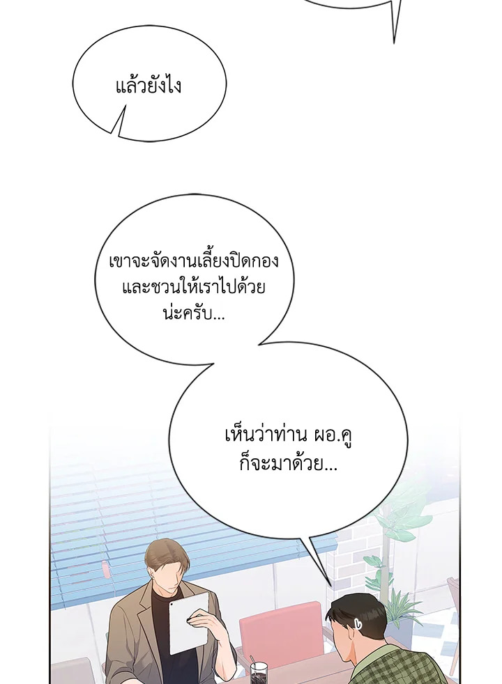 หน้า 81