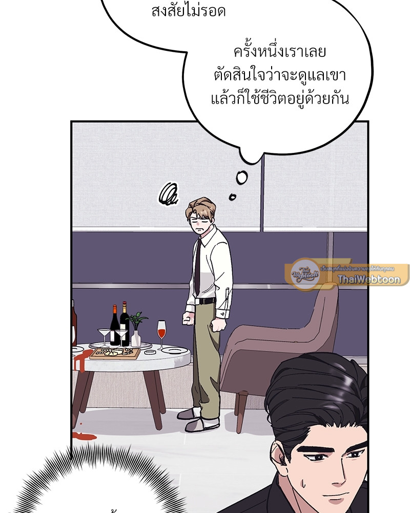 หน้า 90