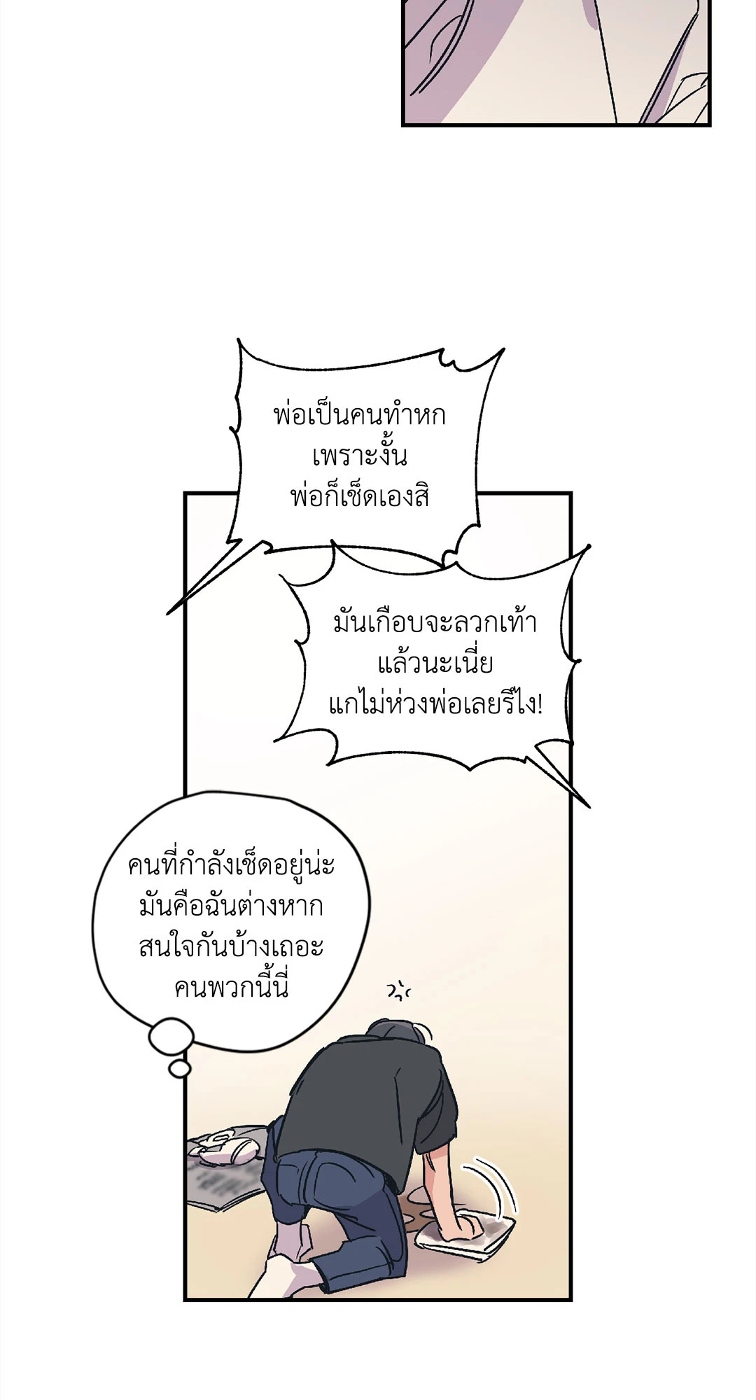 หน้า 25