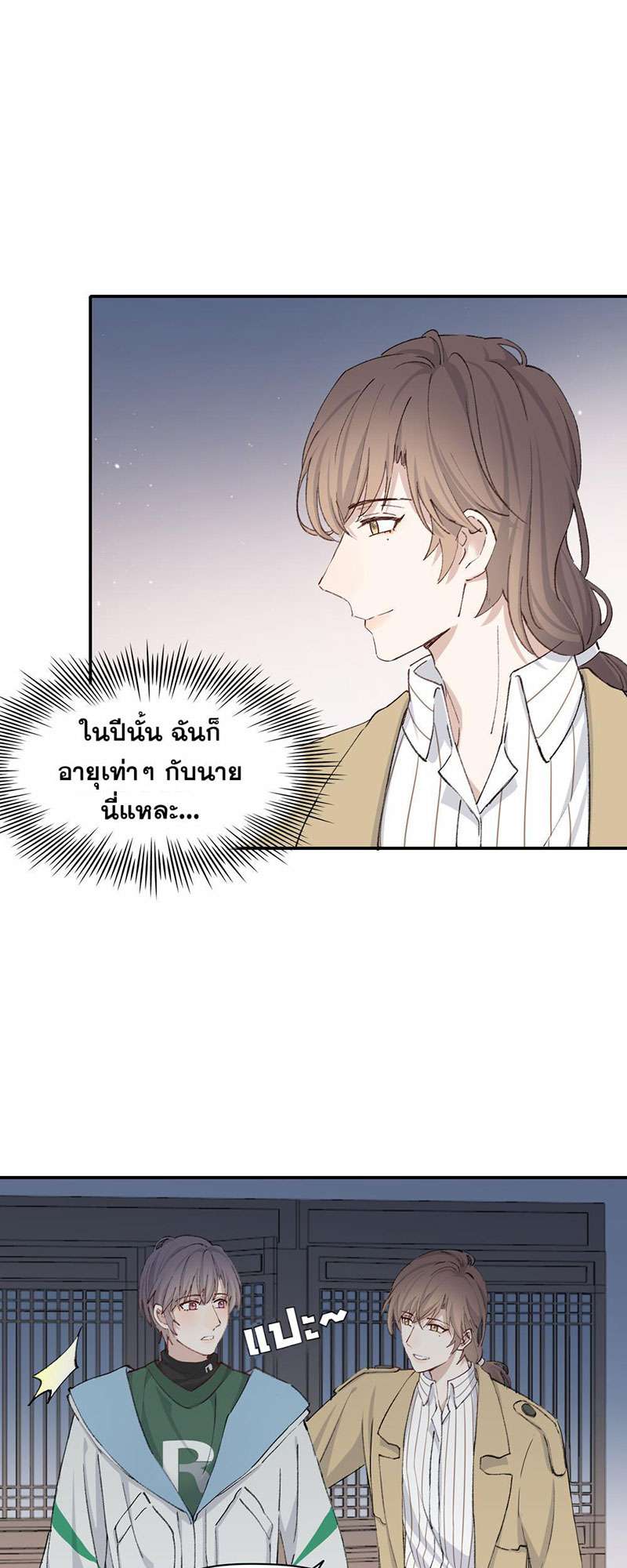 หน้า 35