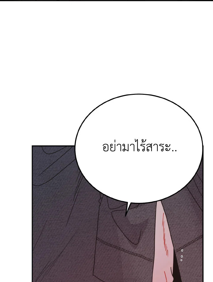 หน้า 95