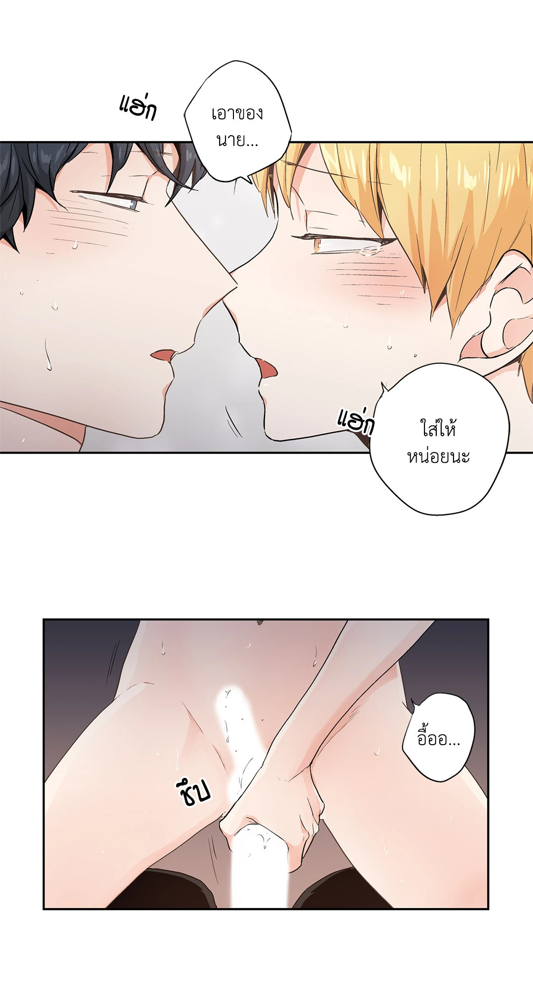 หน้า 18