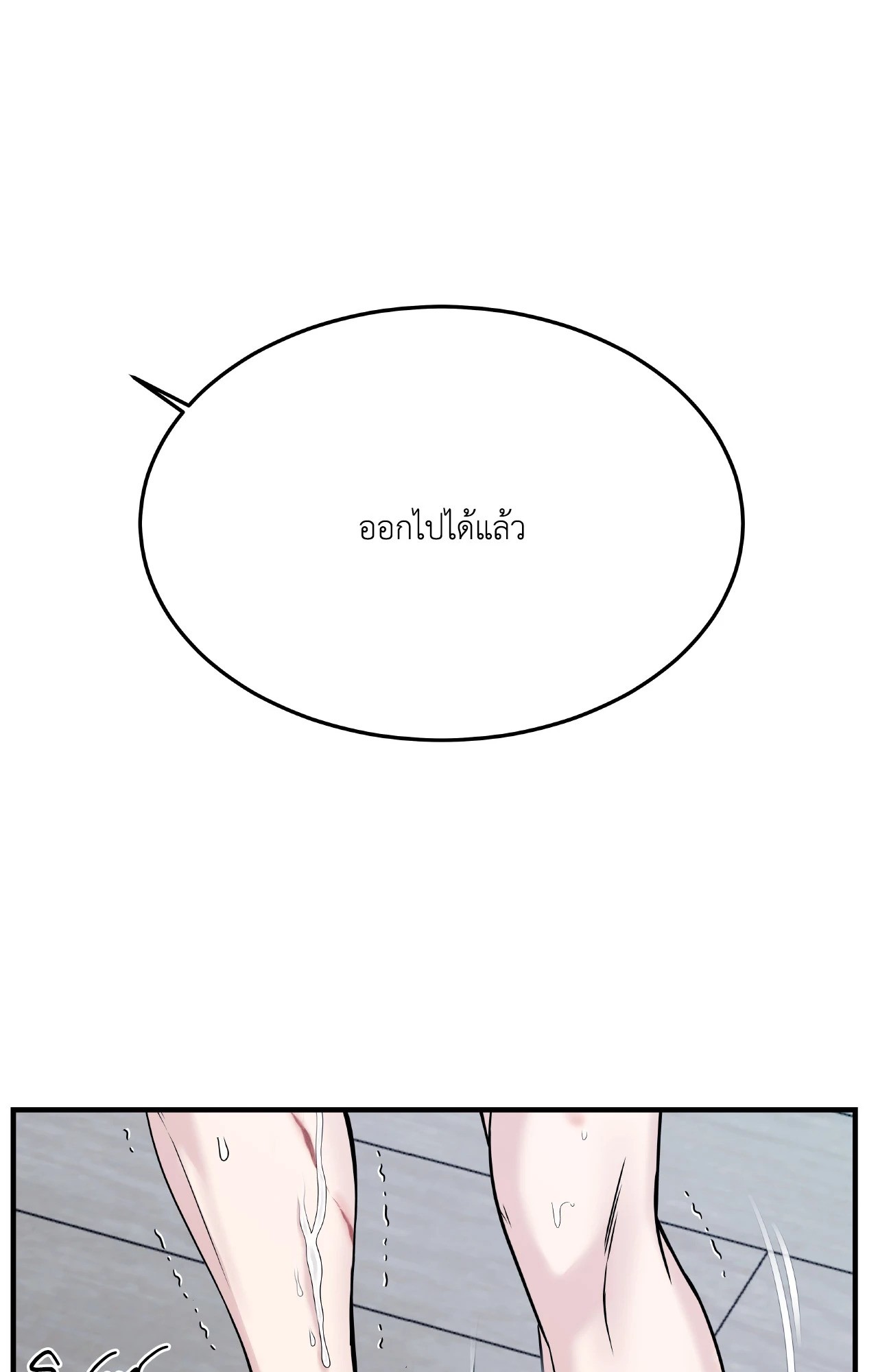 หน้า 88