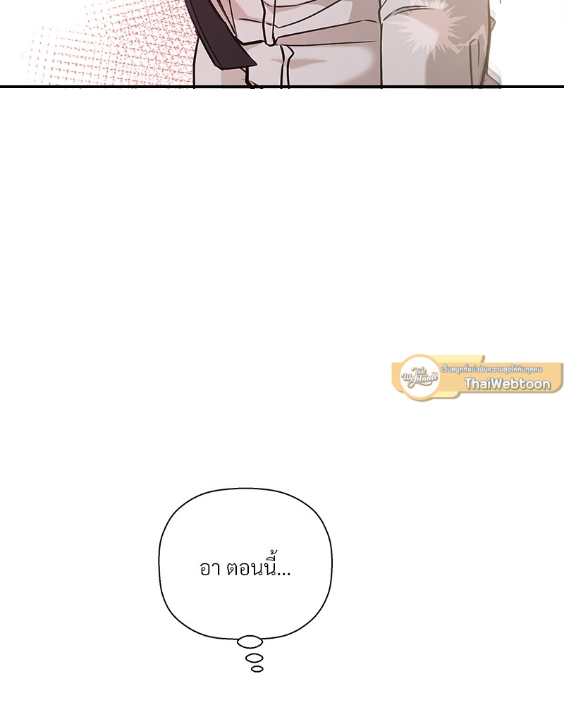 หน้า 93
