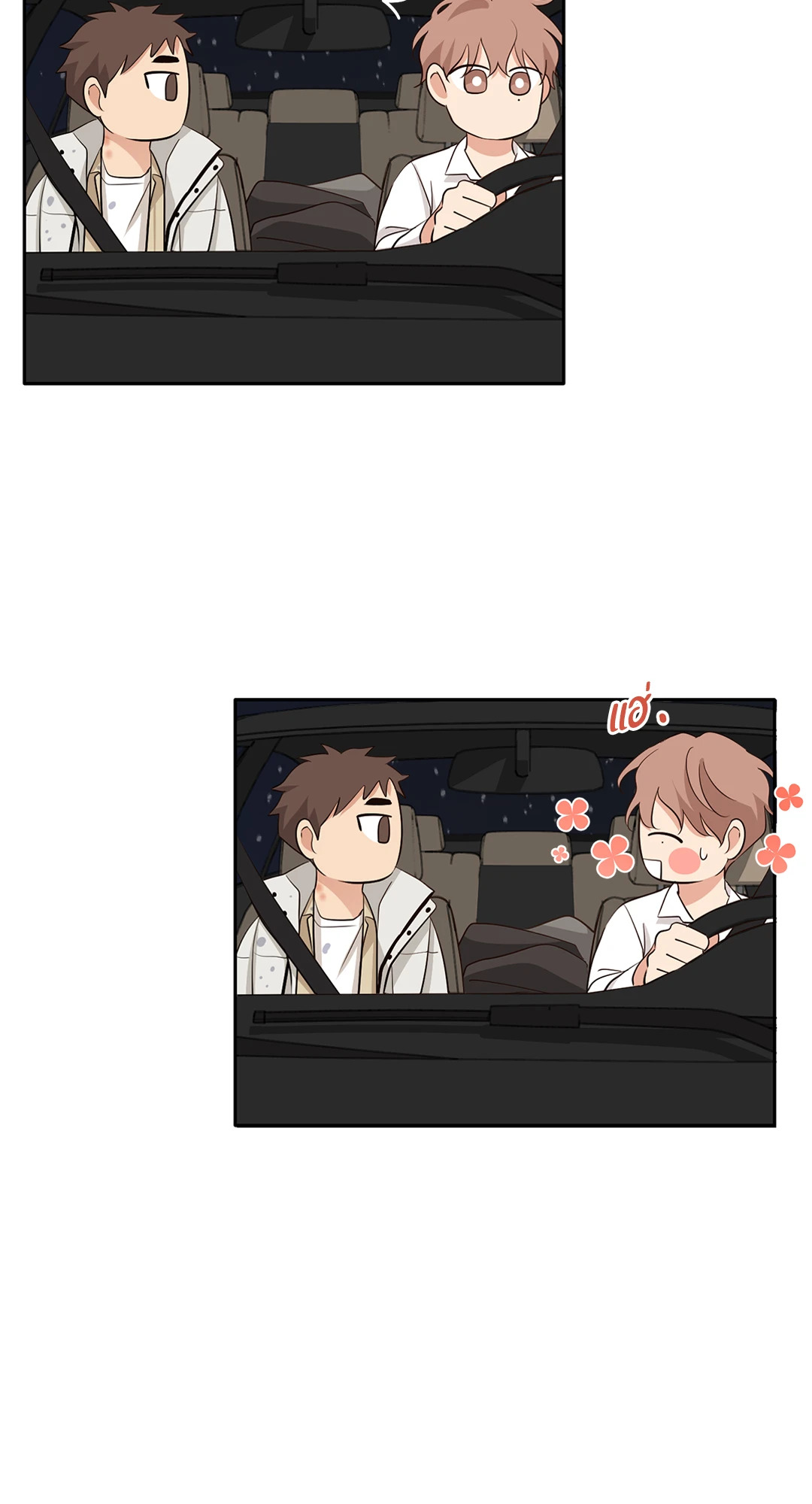 หน้า 79