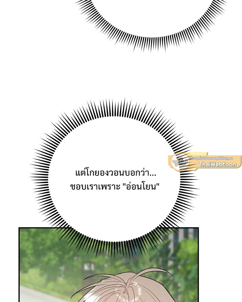 หน้า 116