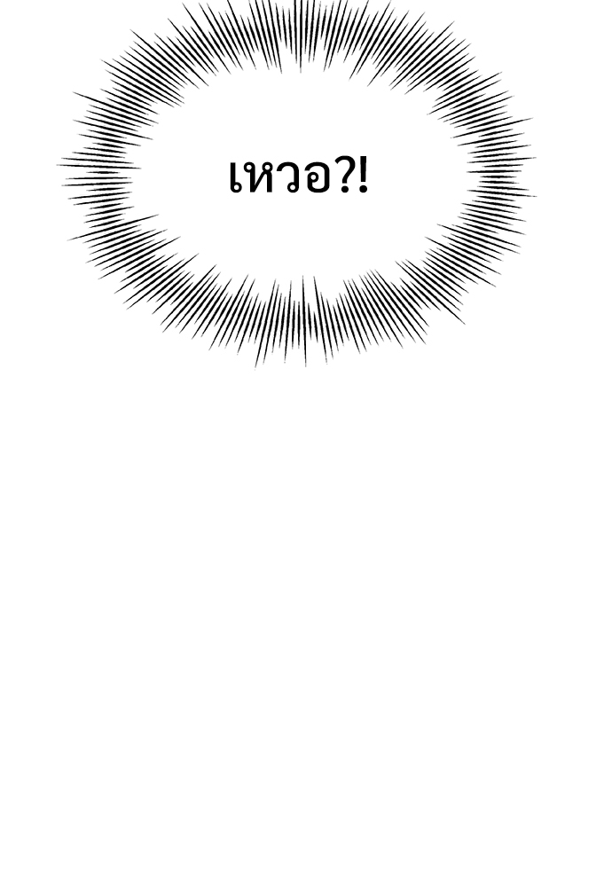 หน้า 156