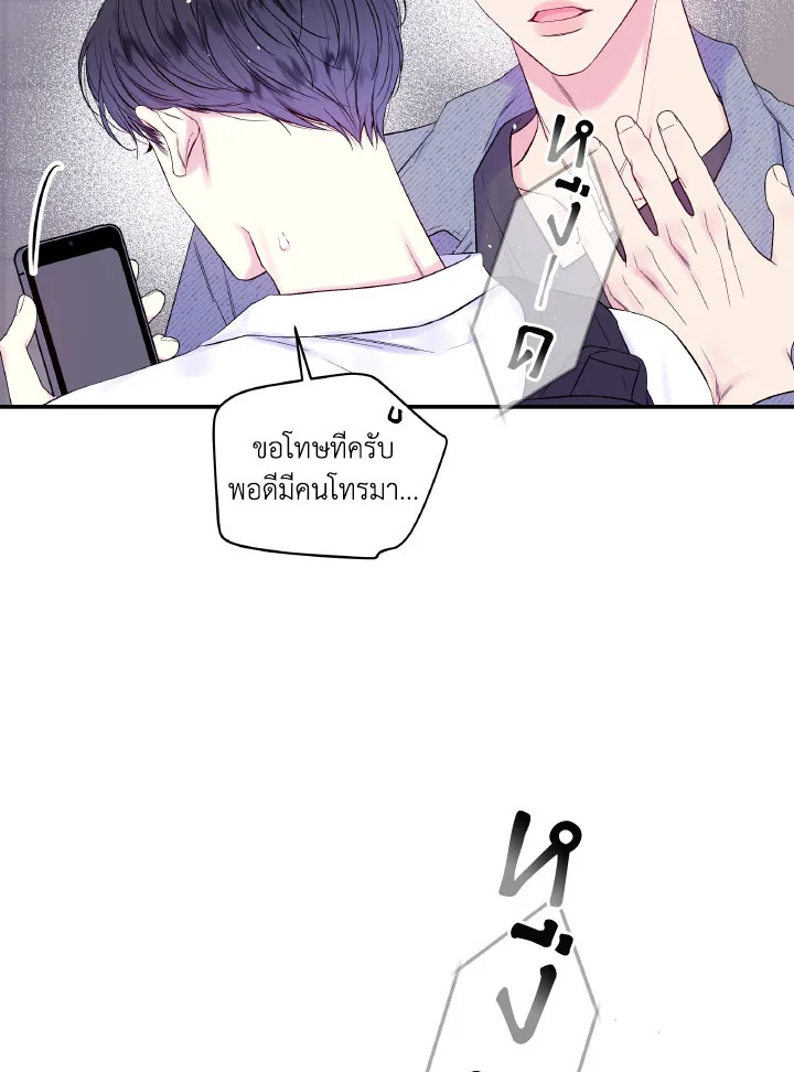 หน้า 77