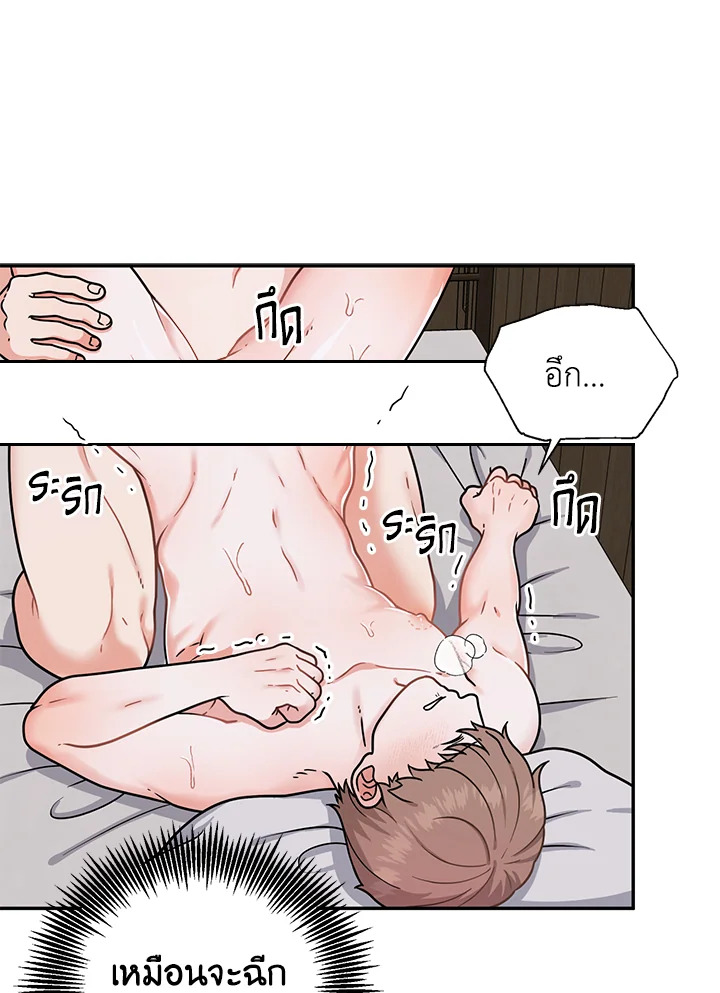 หน้า 66