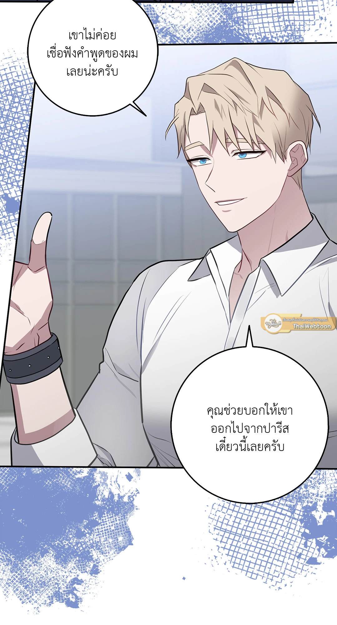 หน้า 49
