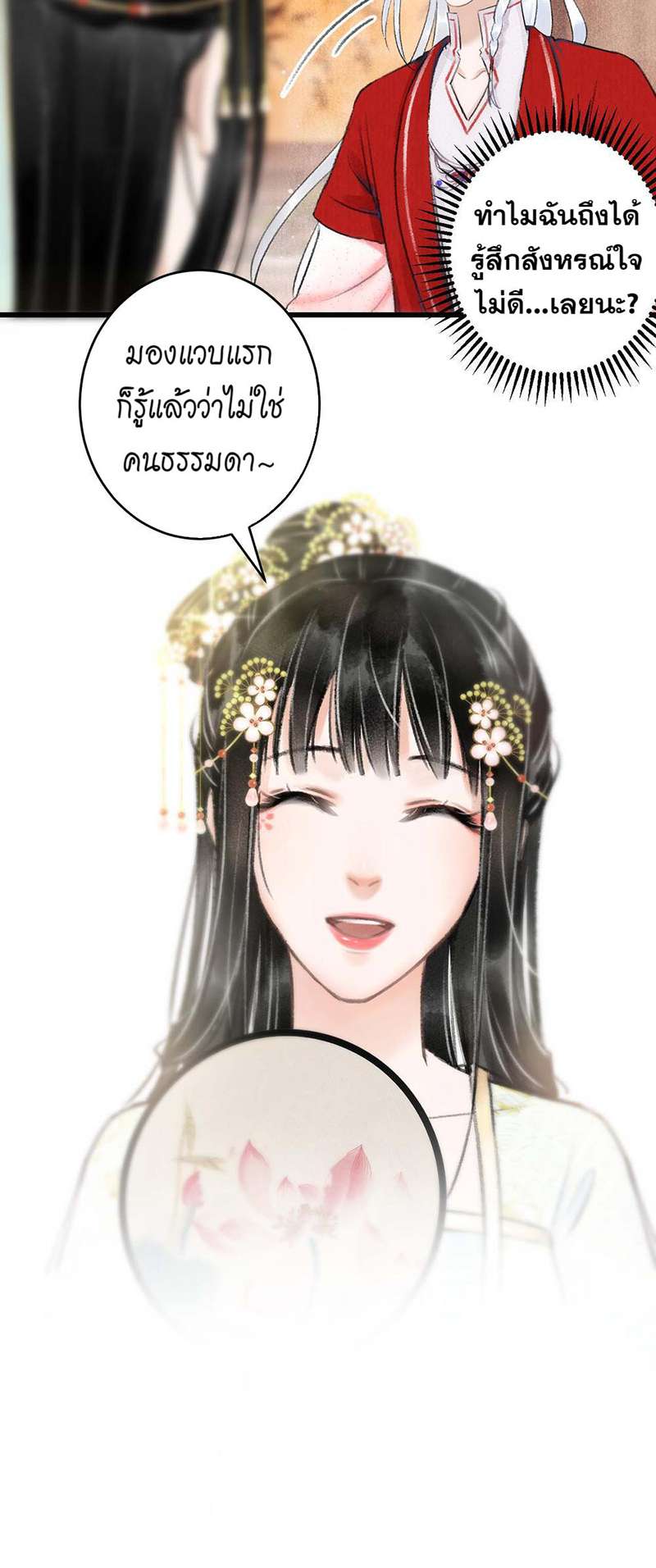 หน้า 58