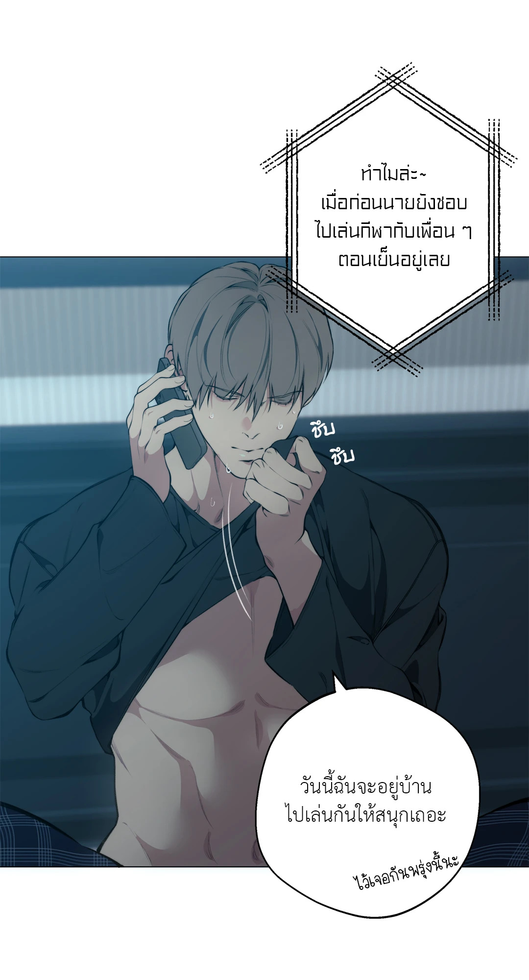 หน้า 50