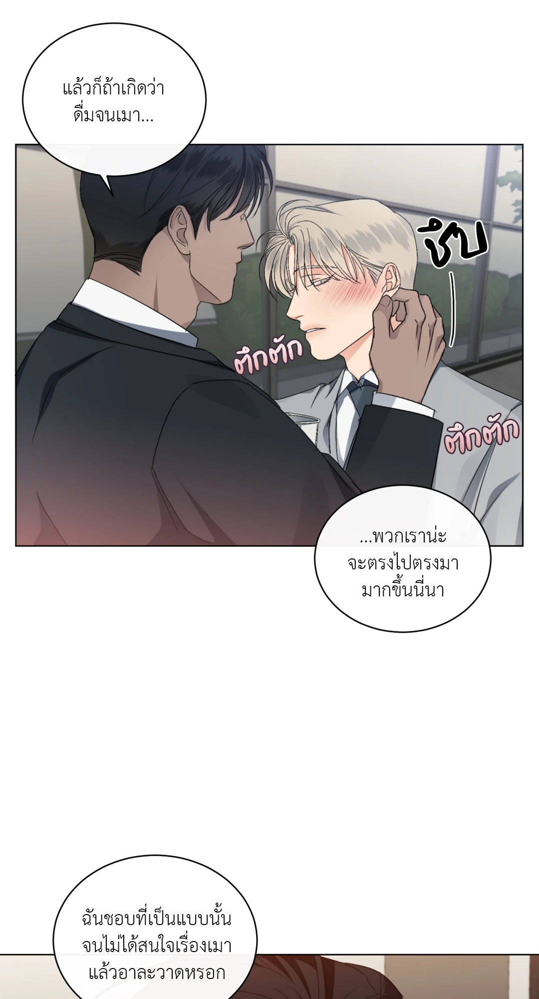 หน้า 58