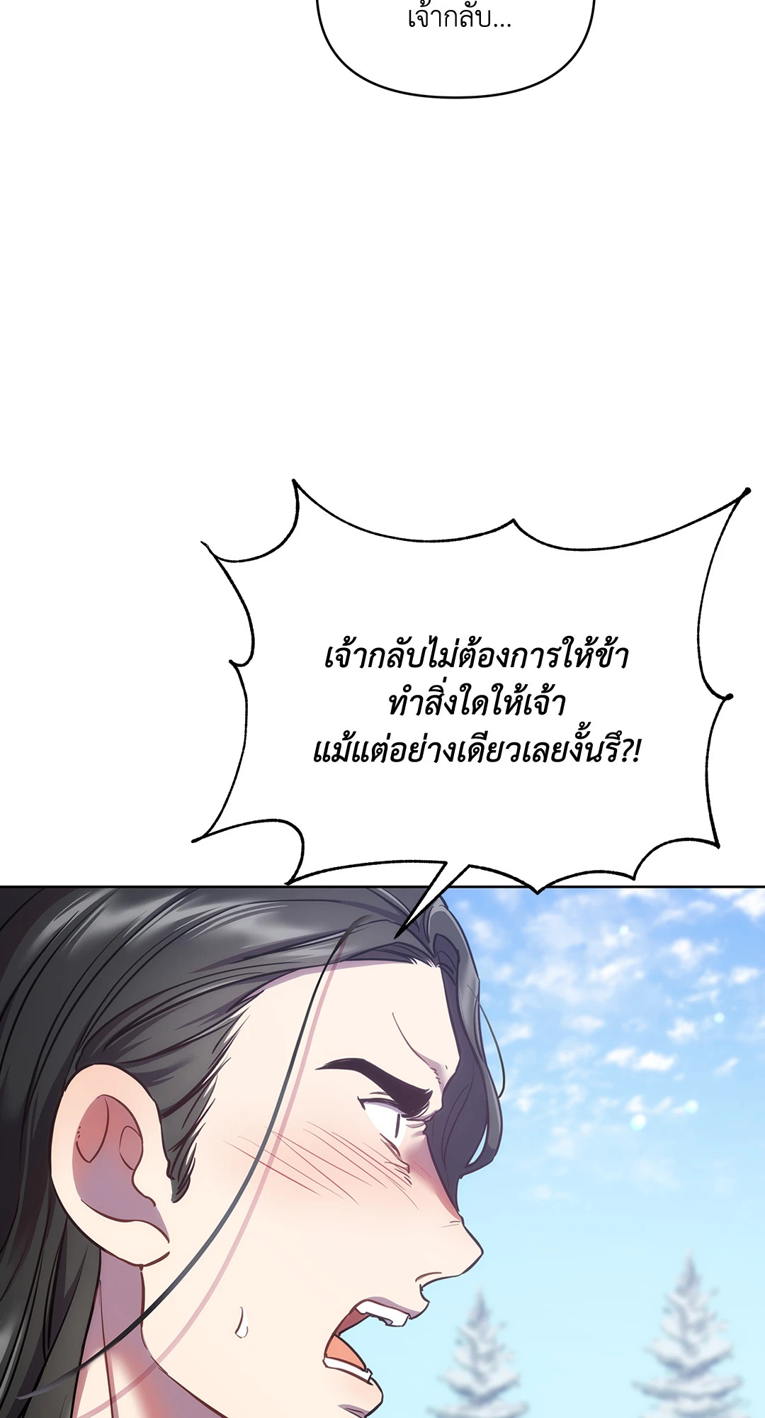 หน้า 83