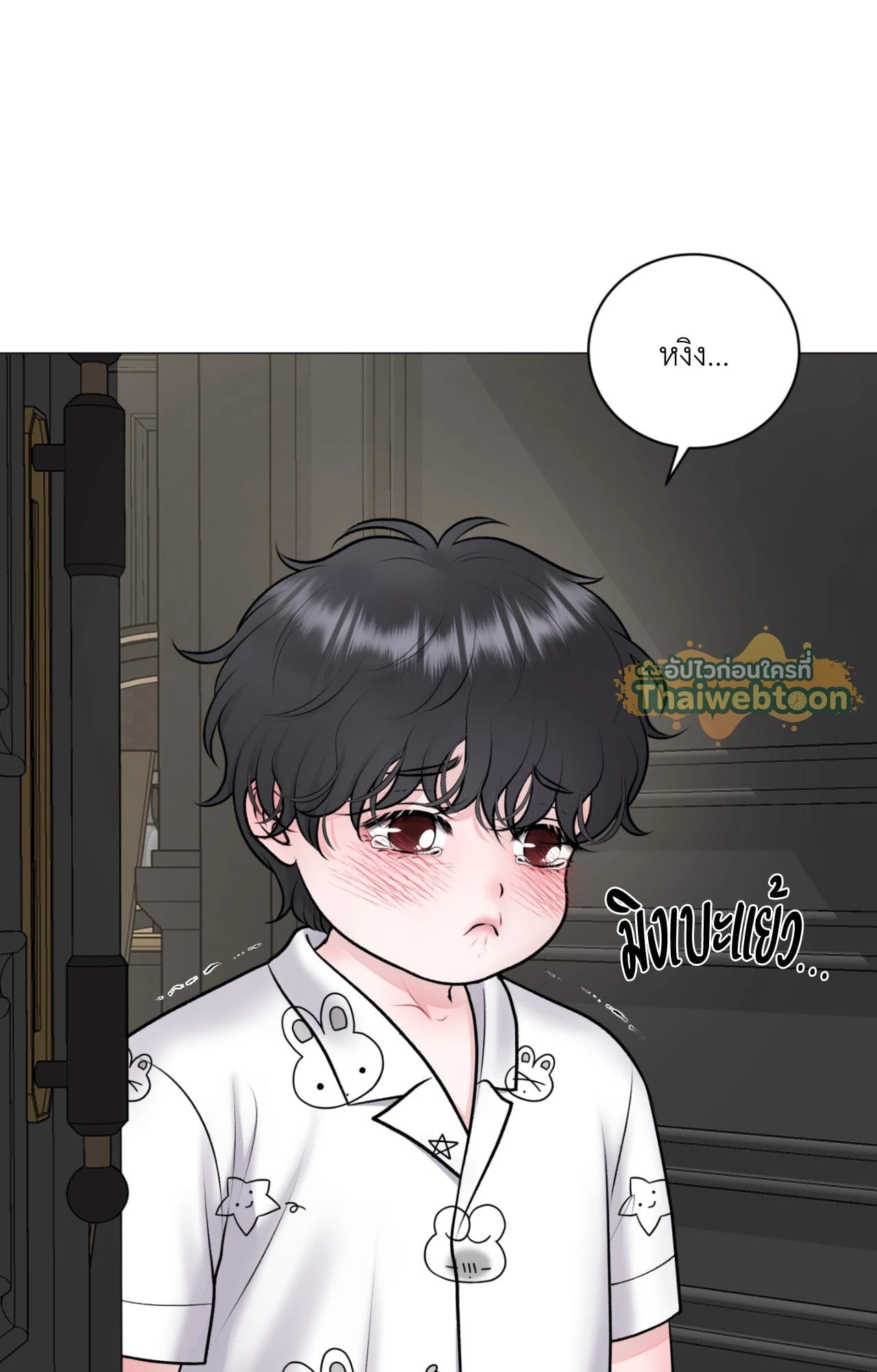 หน้า 59