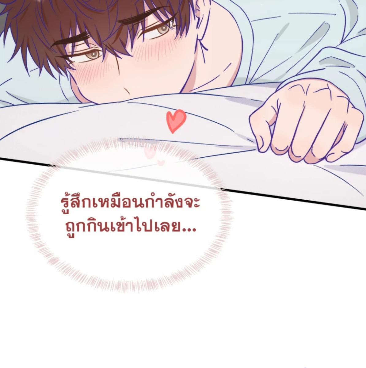 หน้า 69