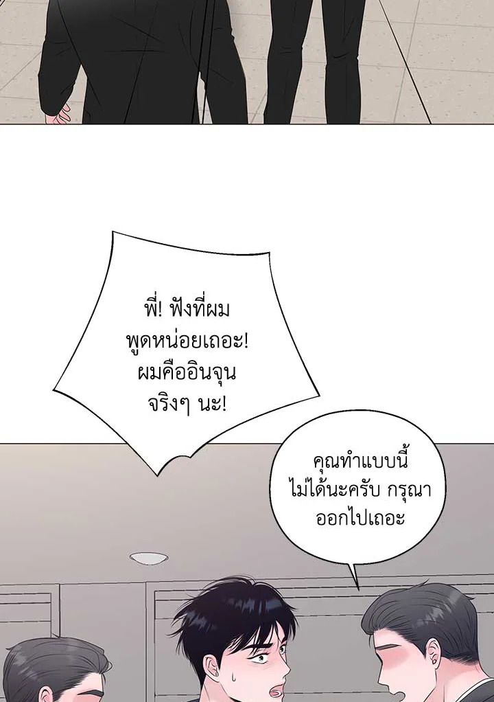 หน้า 55