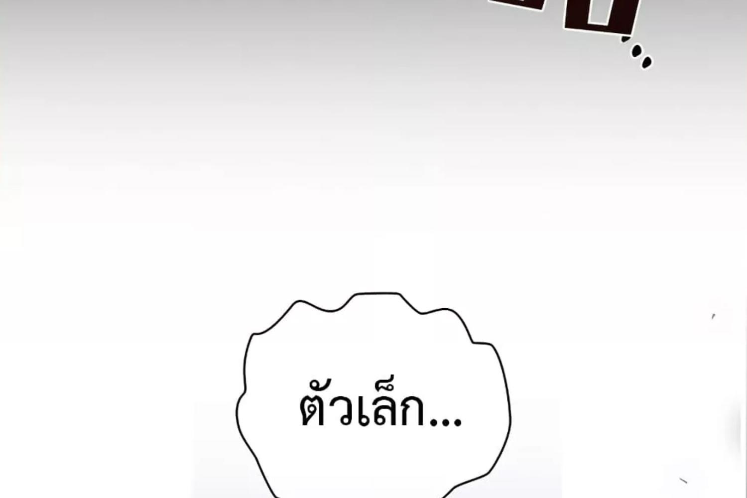 หน้า 202