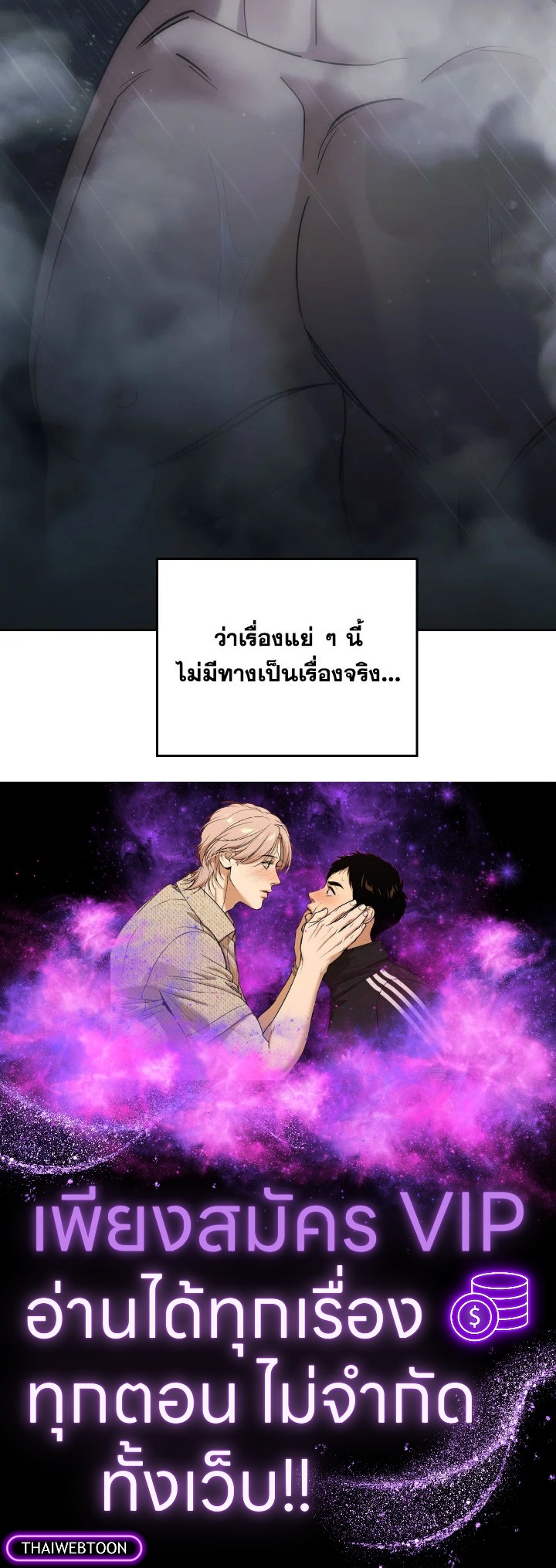 หน้า 113