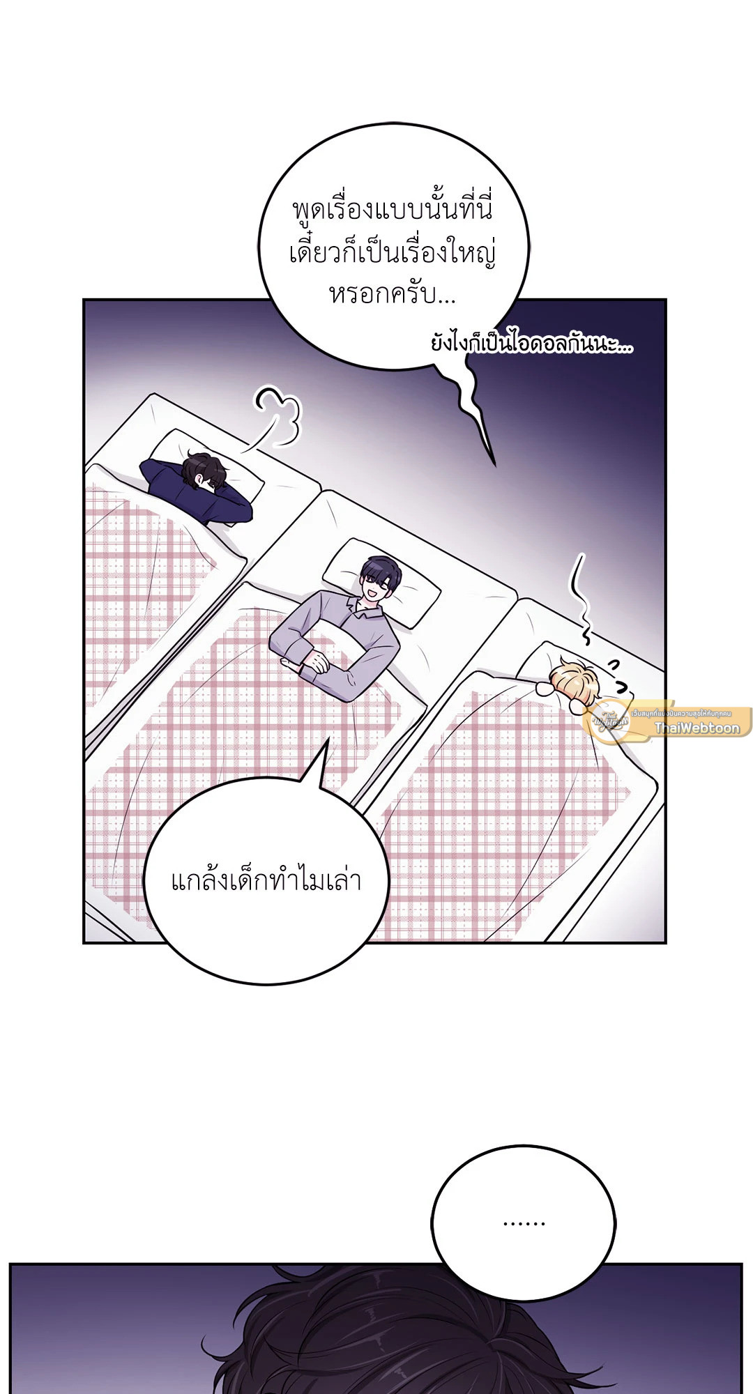 หน้า 40