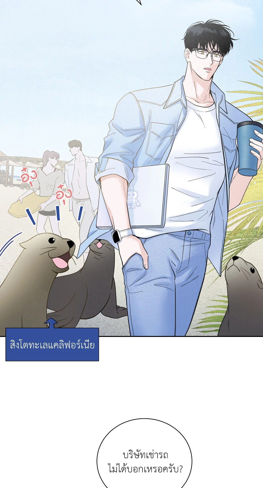 หน้า 42