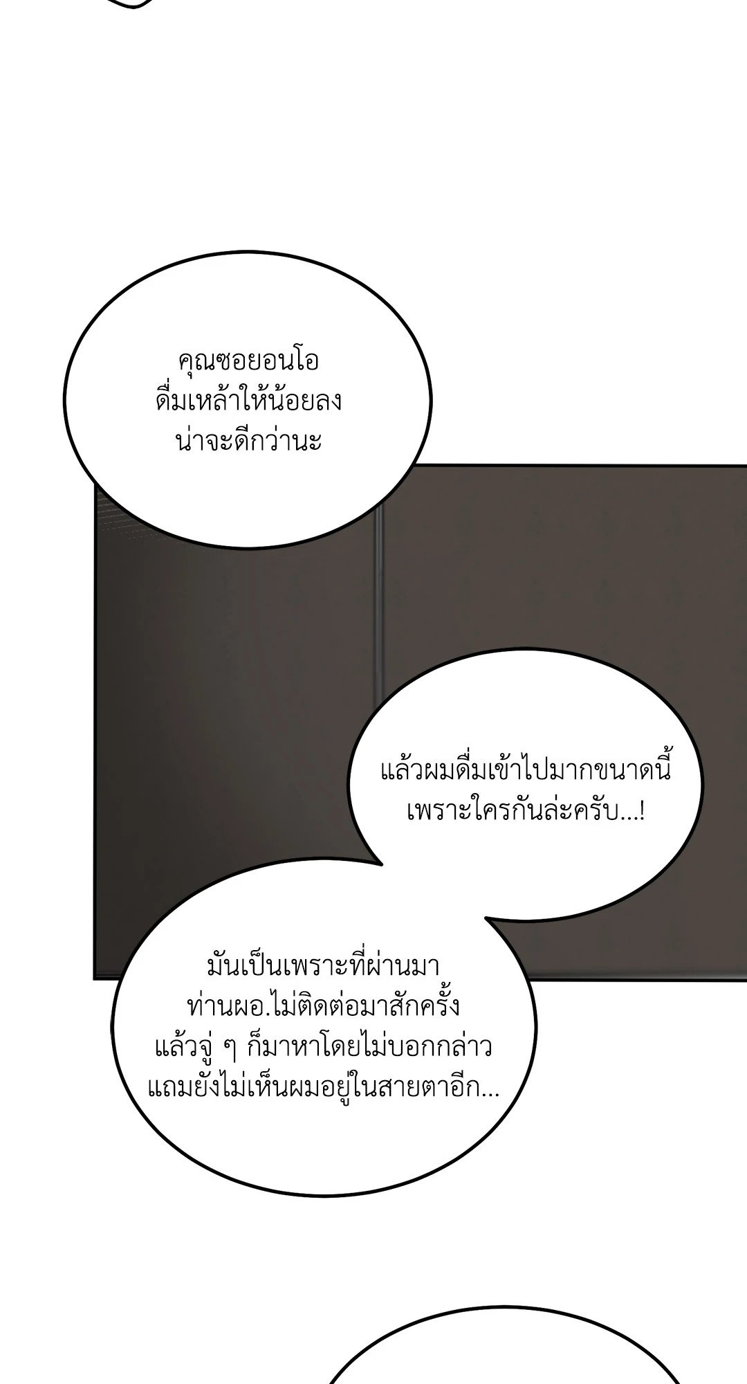 หน้า 59