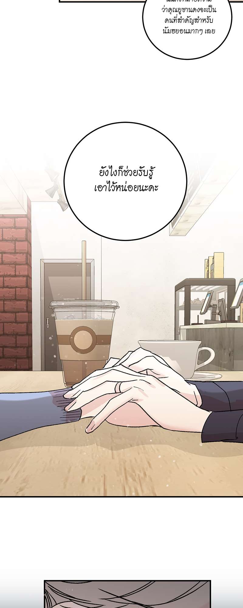 หน้า 32