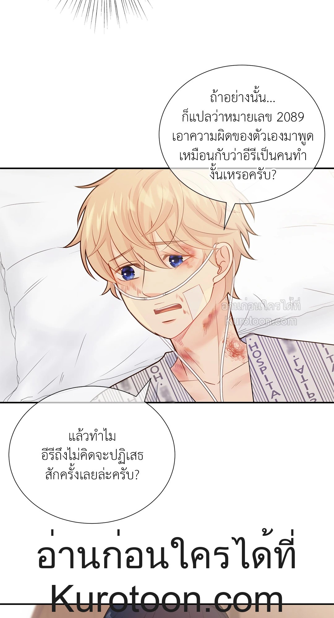 หน้า 52