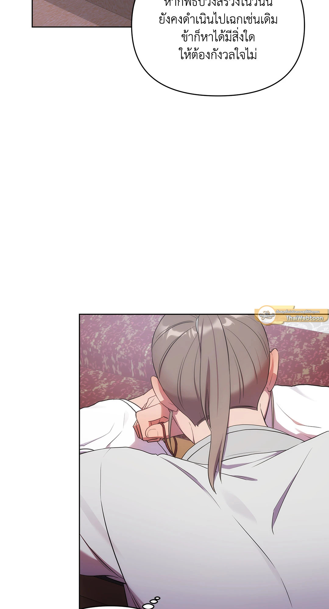 หน้า 76