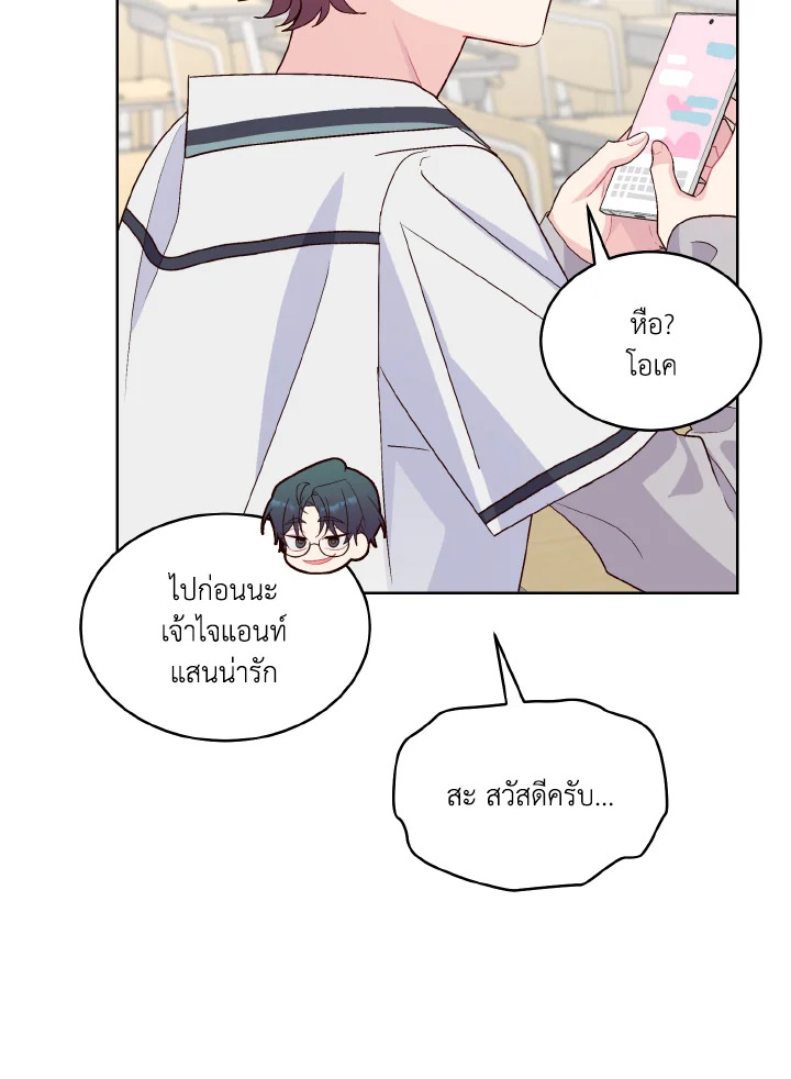 หน้า 76