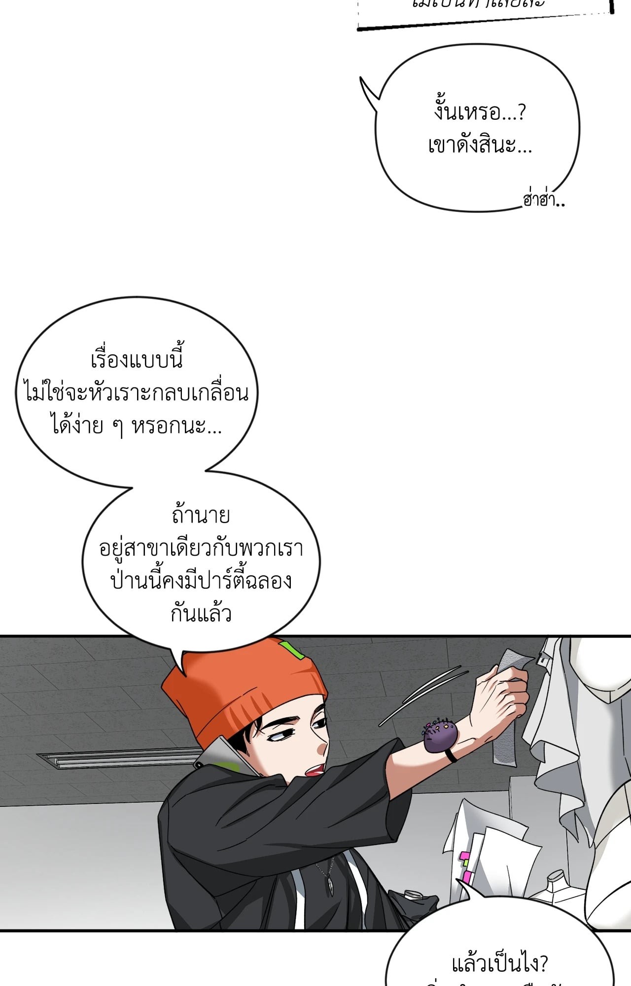 หน้า 36