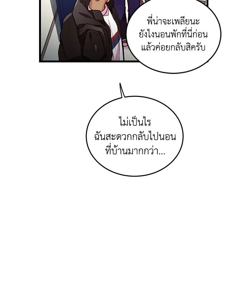 หน้า 82