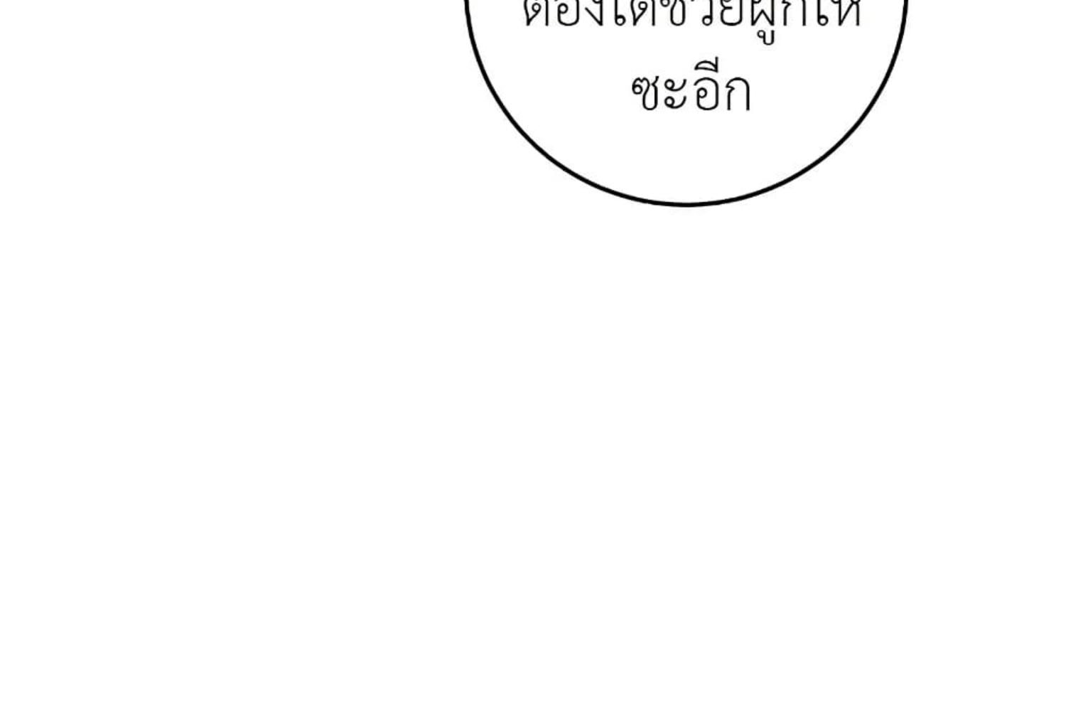 หน้า 196