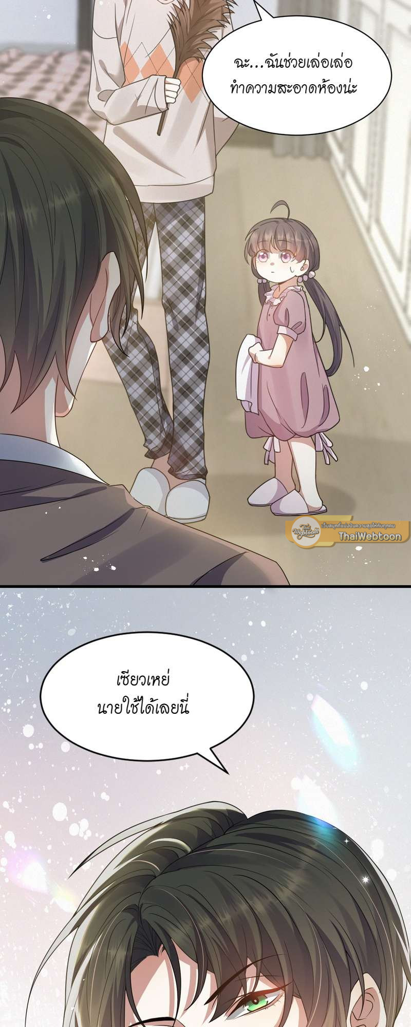 หน้า 31