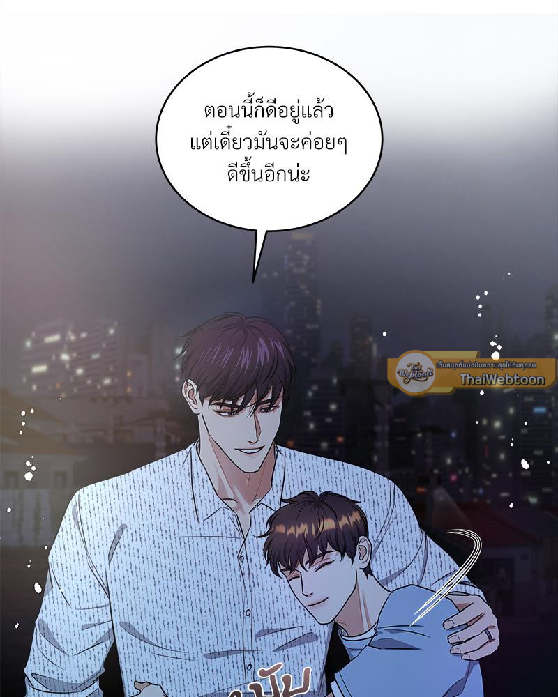 หน้า 71