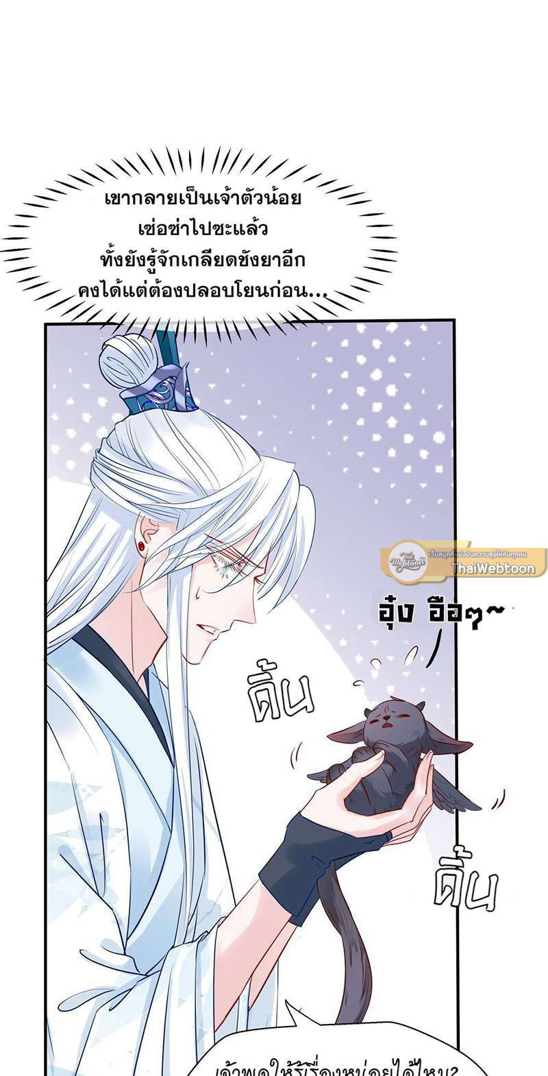 หน้า 35
