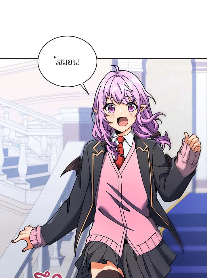 ยอดอัจฉริยะแห่งโรงเรียนเนโครแมนเซอร์ | Necromancer Academy and the Genius Summoner ตอนที่ 86 - รูปที่ 2